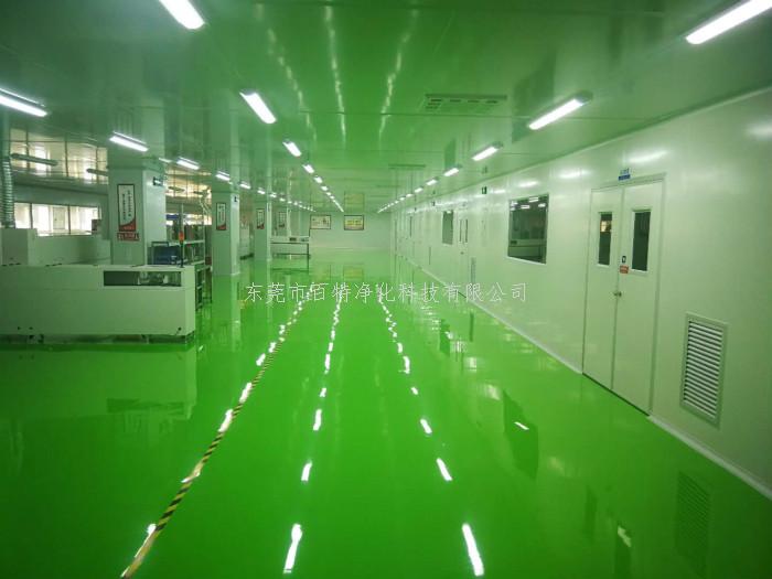 萬級淨（jìng）化車間地坪